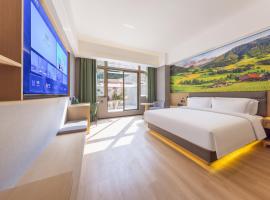 秋果花园酒店（东莞长安地王广场店），位于东莞的酒店