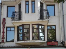 Family Hotel Rositsa，位于塞夫利耶沃的酒店