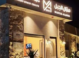 بيوت عطلات منزال الجبل