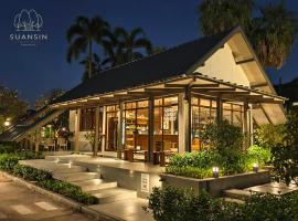 Suansin Garden Hotel โรงแรมสวนสินการ์เด้น，位于来兴府的带停车场的酒店