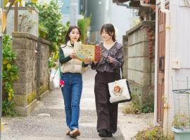 KAMAKURA DEL COSTA，位于镰仓市的酒店