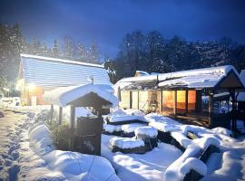 Dobra Cottage，位于Dobra的酒店