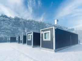 MOBILITA COURT IWATE，位于八幡平市的住宿