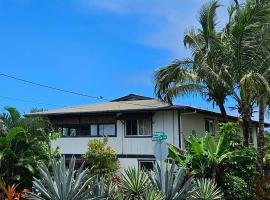 Hale Mapuana，位于帕霍阿的酒店