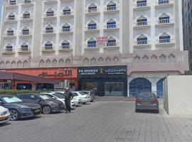 Terhal guest house，位于马斯喀特的酒店