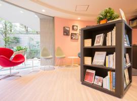 东京目黑佑天寺酒店，位于东京的酒店