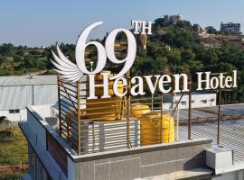 69th Heaven Hotel,位于德瓦纳哈利-班加罗尔的酒店