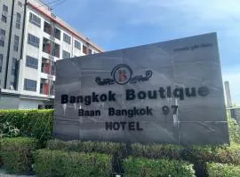 Bangkok Boutique Resort Rangsit