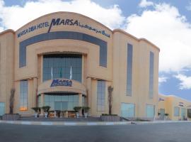 Marsa Diba Hotel，位于Ḑubā的酒店