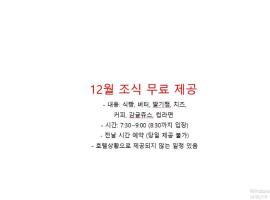 Hotel Zinc，位于西归浦市的酒店