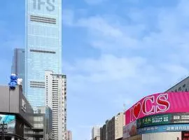 长沙五一广场IFS国金中心漫心酒店