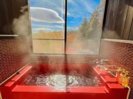 THE LOOKOUT KUSATSU - Vacation STAY 90962v，位于草津的酒店