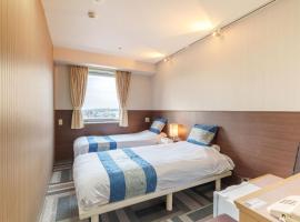 Hotel KOYO Bekkan - Vacation STAY 29062v，位于端岛的酒店