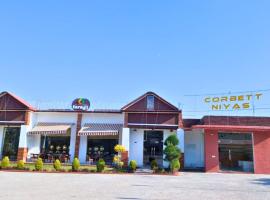 The Corbett Niyas，位于兰纳加的酒店