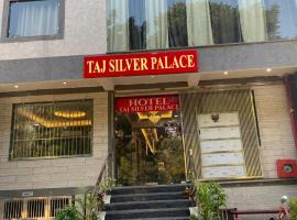 Hotel Taj Silver Palace，位于阿格拉的酒店