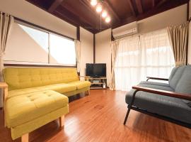 まるとくハウス霧島，位于雾岛市的酒店