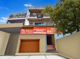 HOTEL O RAJ STAY，位于德里的酒店