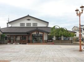 Hotel B4T Kakunodate，位于仙北的酒店