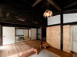 Casa de Mano - Vacation STAY 21638v，位于三原市的酒店