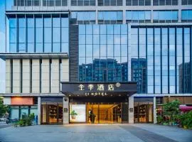 全季成都双流机场酒店