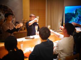 泊まる寿司屋一力 Sushi house，位于Itoshima的酒店