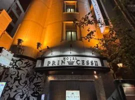Hotel PRINCESS2 -大人専用-