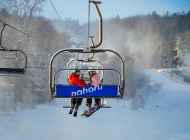 Hotel Monínec，位于Moninec的酒店