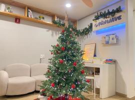 FUNWAVE guest house，位于釜山的酒店