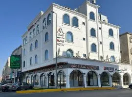 فندق منسي Monsi Hotel