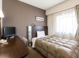 带广康福特酒店，位于带广的酒店