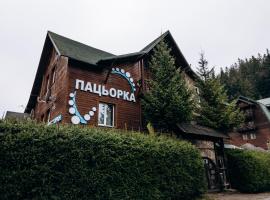 Готель Пацьорка，位于Kremintsi的酒店