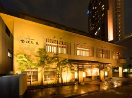 金泽茶屋酒店，位于金泽的精品酒店