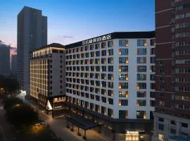 云和夜泊酒店(西安钟鼓楼南门店)