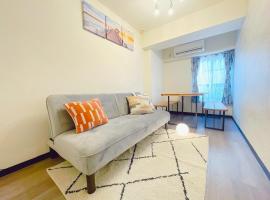 新宿駅まで12分渋谷駅まで22分最大8名様宿泊可能4ベッドルーム，位于Ogikubo的酒店