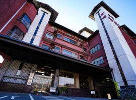 Ryokan Kintoki，位于阿苏市的酒店