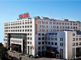 北京日坛宾馆，位于北京的酒店