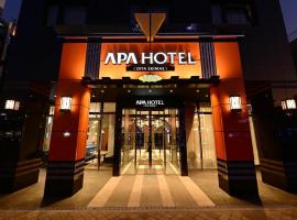 APA Hotel Oita Ekimae，位于大分的酒店