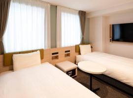 Comfort Hotel Mito，位于水户的酒店