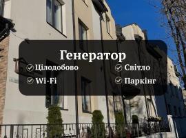 Leo Rooms，位于利沃夫的带停车场的酒店