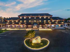 Qingzhou Ancient City Minxin Hotel，位于青州的酒店