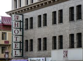 SW酒店，位于旧金山巴比伦沙滩毯子剧院附近的酒店