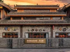 昆明滇池花间驿·彩云麓（滇池风景区融创滇池后海店）