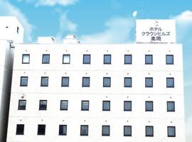 高冈皇冠山酒店，位于高冈市的酒店