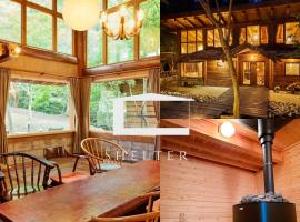 SHELTER都留 富士登山 最大10名ok 都心から90分 10人貸切サウナ 雨でもBBQ熊冬眠，位于Tsuru 的酒店