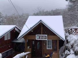 pension ぽかぽか（poka poka），位于利根的酒店