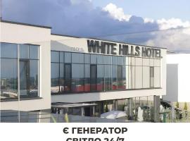 WHITE HILLS HOTEL spa&sport，位于乌日霍罗德的酒店