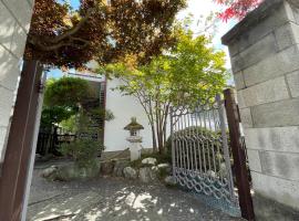 木の家ゲストハウス小山西口館，位于小山市的酒店