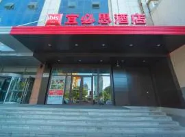 宜必思酒店（沈阳北站南广场店）