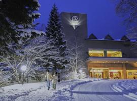 函馆大沼王子酒店，位于七饭的酒店
