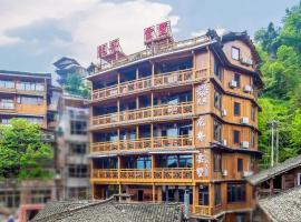 Dragon Ridge Cloud Villa，位于和平乡的酒店